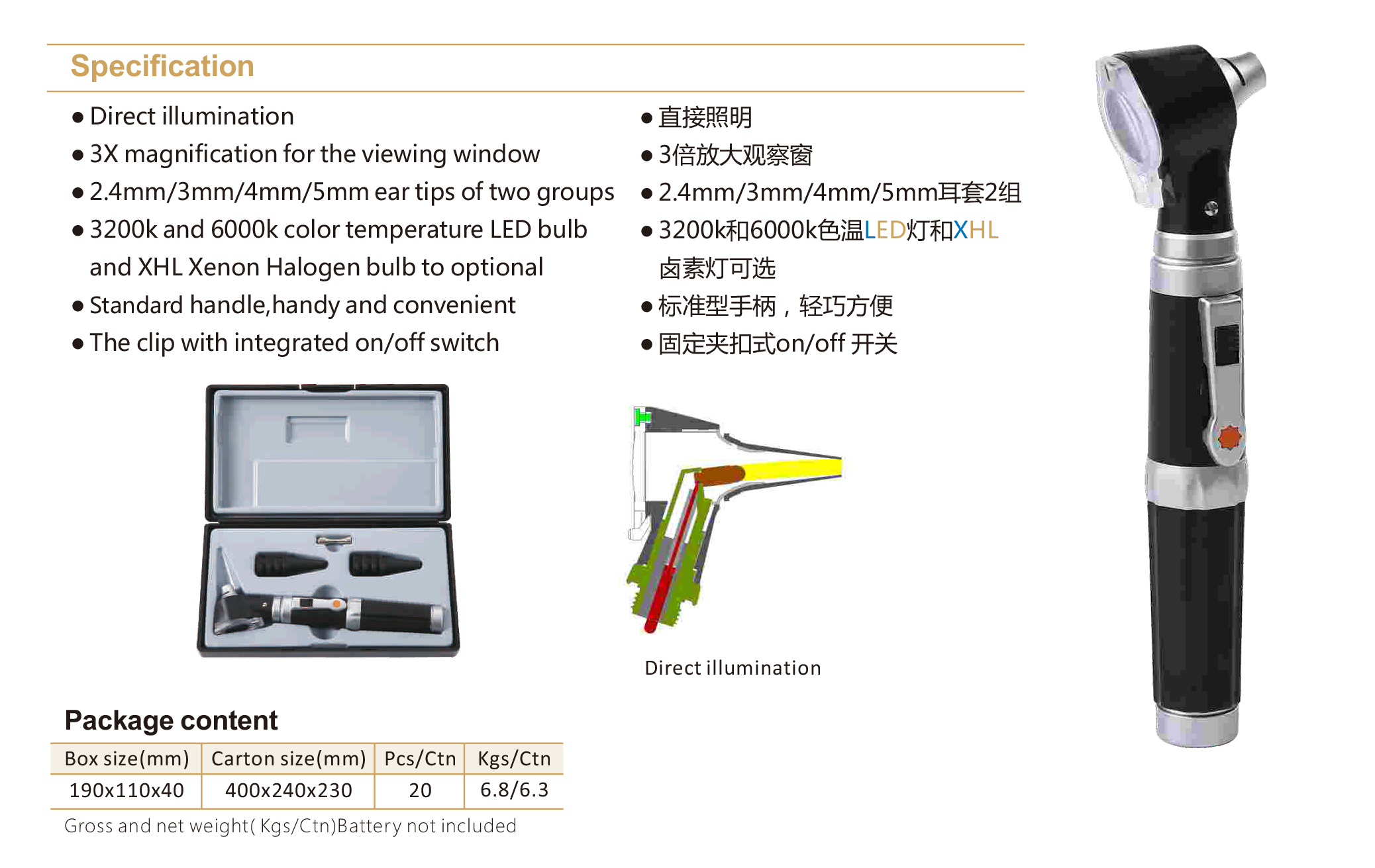 MS-OT100G (2)