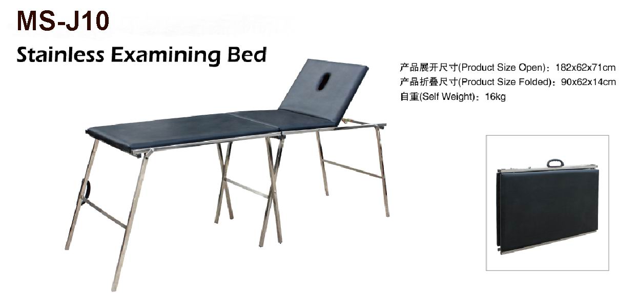 MS-J10 Foldable Examination Bed